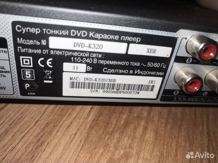 DVD плеер караоке Samsung DVD-K320