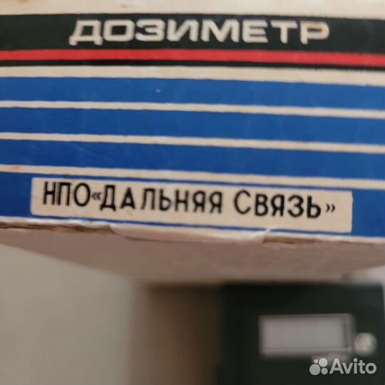 Дозиметр радиации Сигнал