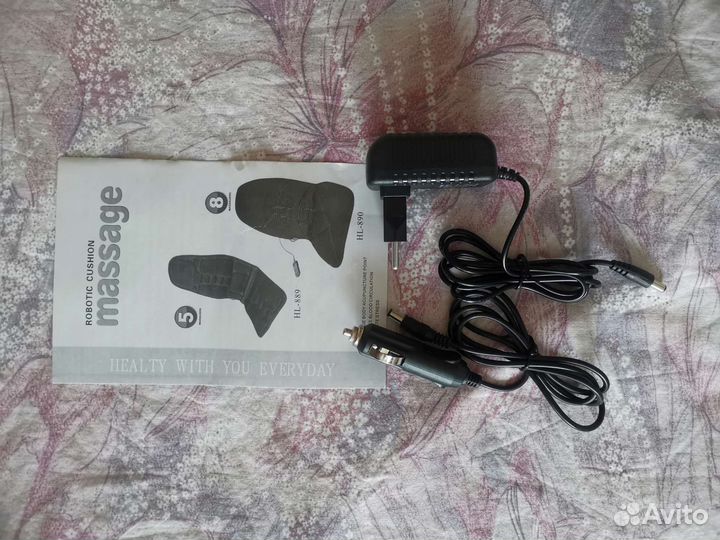 Массажная накидка на кресло, автомобильное сиденье