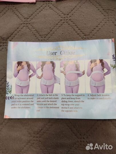 Бандаж для беременных большого размера