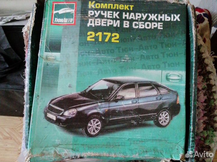 Дверные ручки на priora