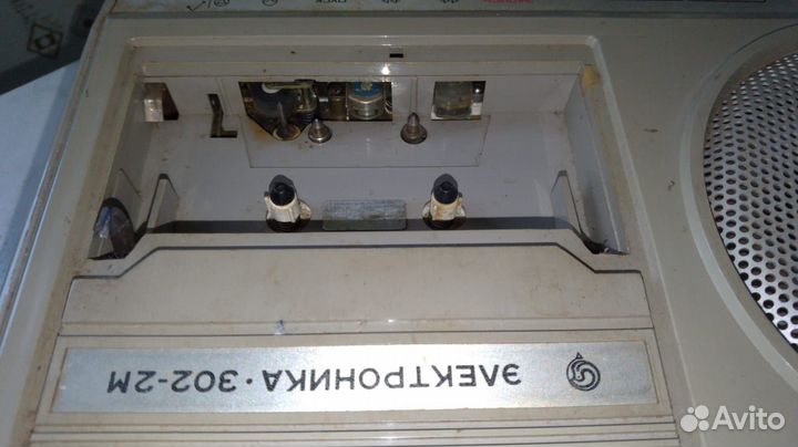 Магнитофон Электроника 302-2М СССР