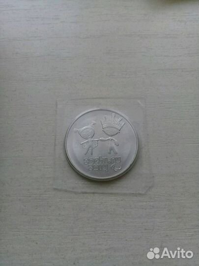 Олимпийская монета