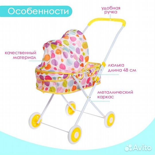 Коляска универсальная для кукол, металлический кар