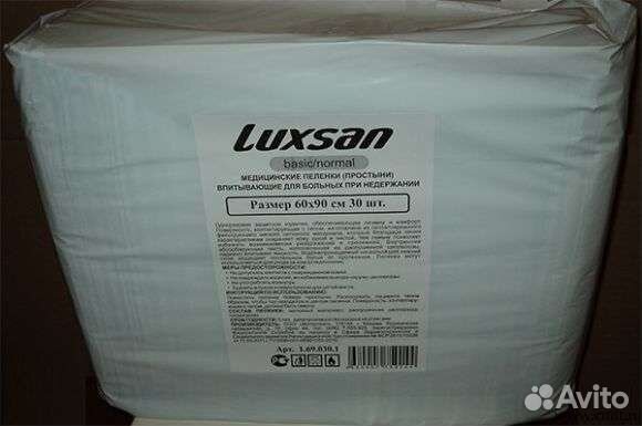 Пеленки одноразовые впитывающие Luxsan 60х90