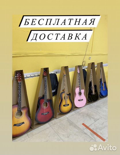Акустическая Классическая гитара новая