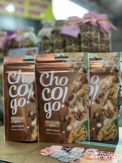 Грецкий орех капучино, Cho co GO