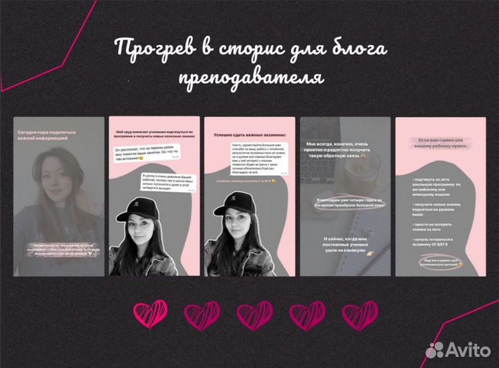 Smm специалист, смм, продвижение, реклама