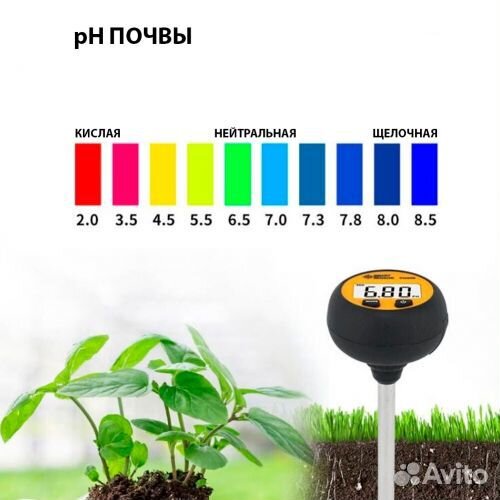 Smartsensor PH-328 Измеритель электронный pH, влаж