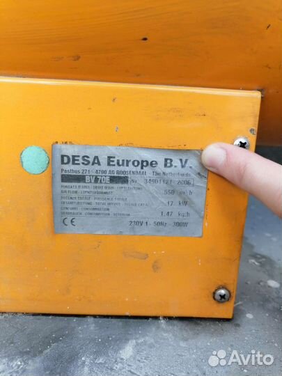 Тепловая пушка дизельная