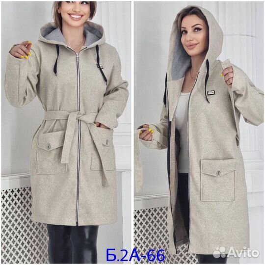 Кардиган 48р до 58 размер