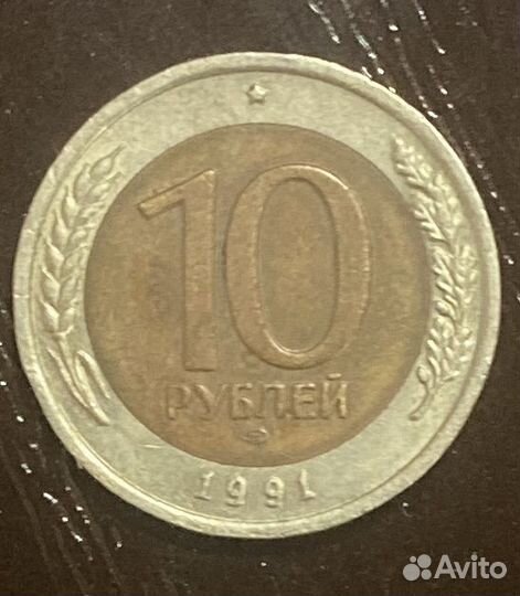 Советские монеты СССР