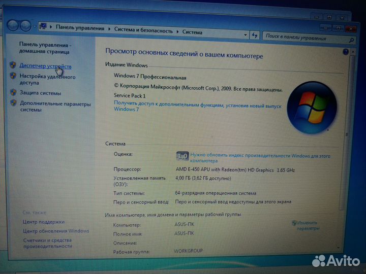 Ноутбук asus K53U