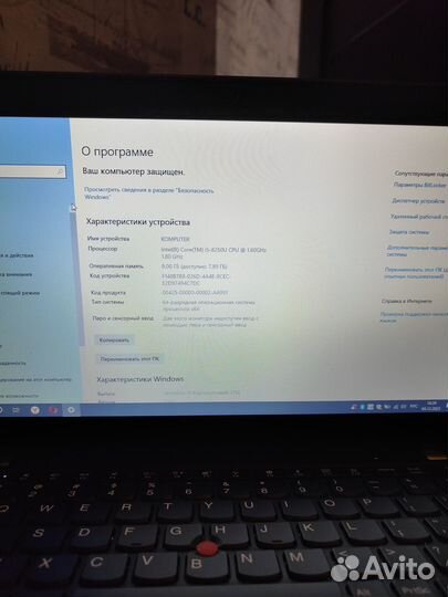 Ноутбук Lenovo Thinkpad x280