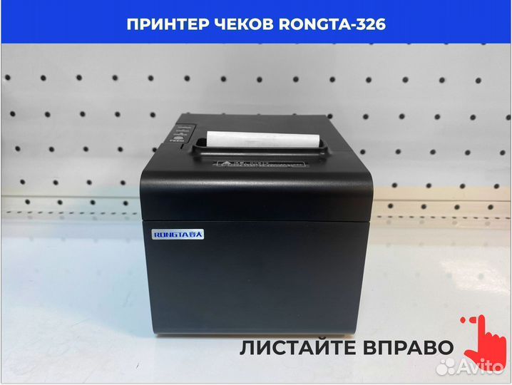 Принтер чеков usb ethernet com