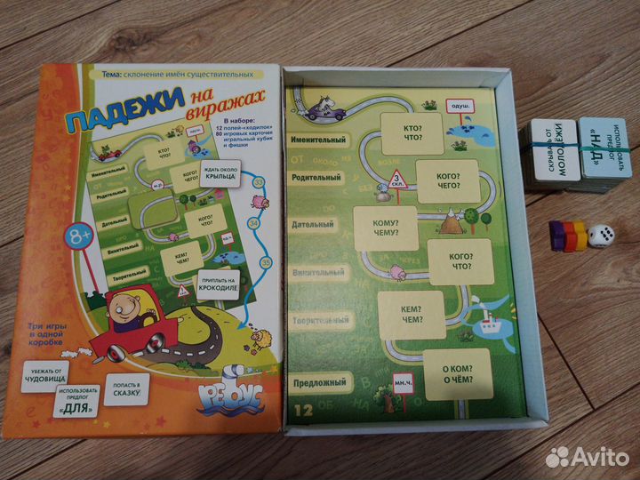 Развивающие настольные игры