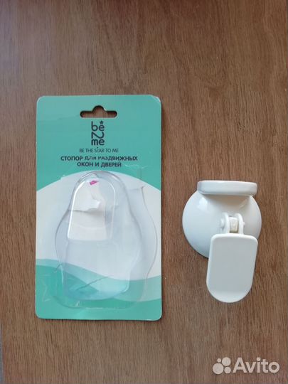 Стопор для раздвижных окон и дверей