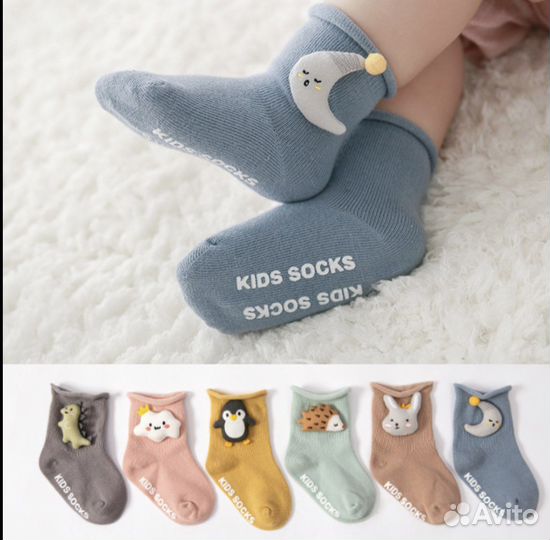 Детские носки