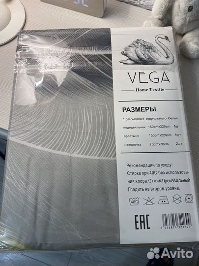 Полутороспальный комплект постельного белья