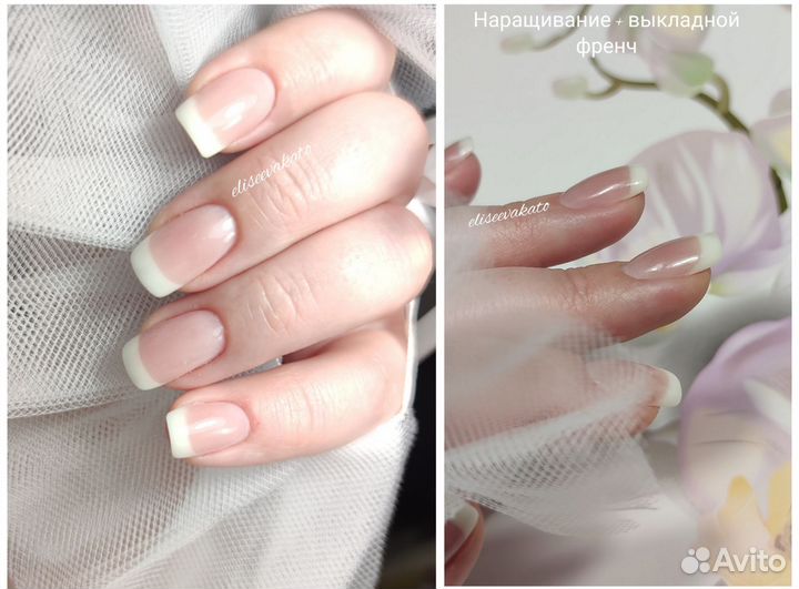 Маникюр/педикюр/наращивание