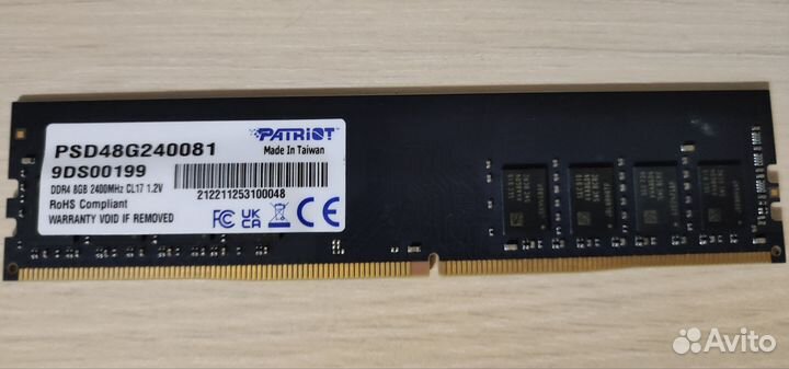 Оперативная память ddr4 8gb 2400