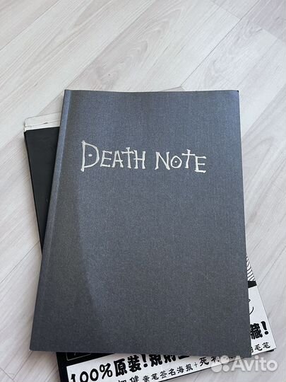 Блокнот/тетрадь «Тетрадь Смерти»