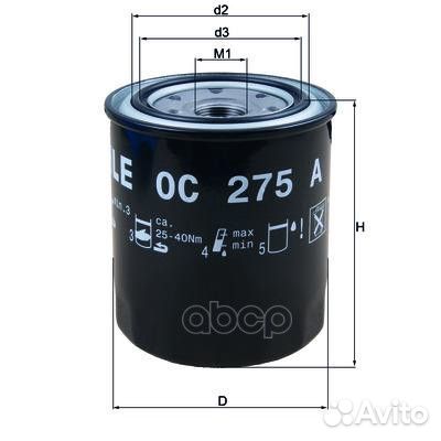 Фильтр масляный OC275A Mahle/Knecht