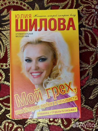 Книги детективы