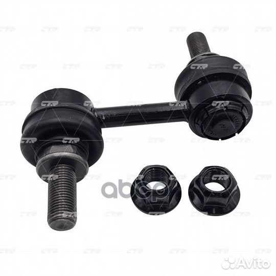 Тяга переднего стабилизатора LR CLN29 CTR CL04