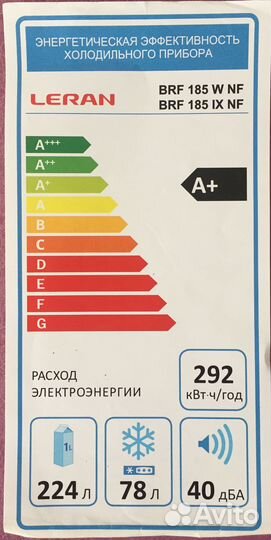 Холодильник Leran