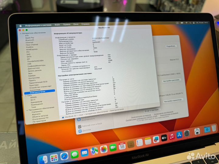 Apple MacBook Air i3 8/256Gb 2020г