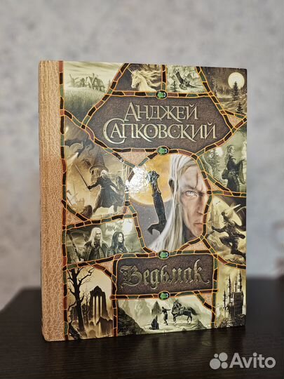 Цикл романов 