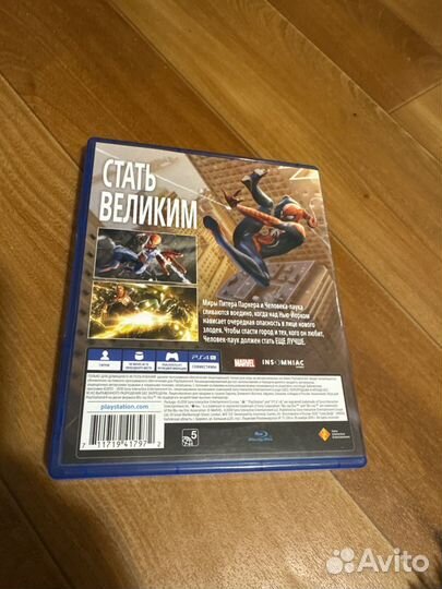 Человек паук ps4 диск