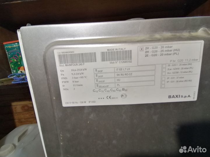 Газовый котел двухконтурный baxi