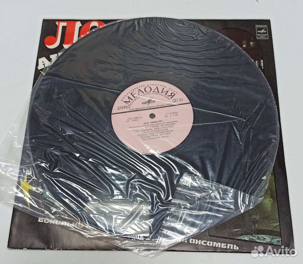 Пластинка СССР виа Лос Анхелес