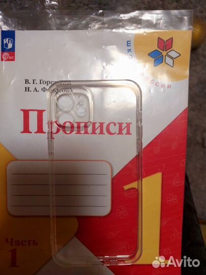 Чехол на iPhone 12