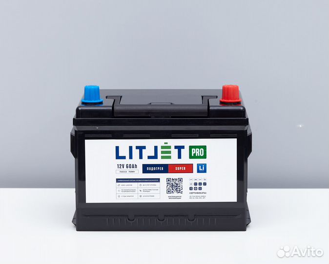 Аккумулятор автомобильный lifepo4 12V 60Ah PRO