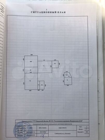 Дом 37 м² на участке 26 сот.