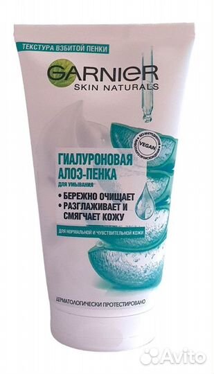 Garnier Гиалуроновая Алоэ-Пенка для лица Skin Natu