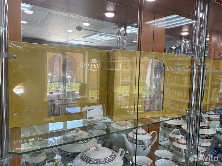 Набор столовых приборов 24 предмета