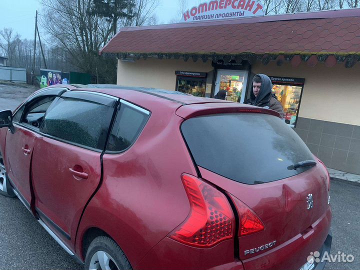 Выкуп автомобилей