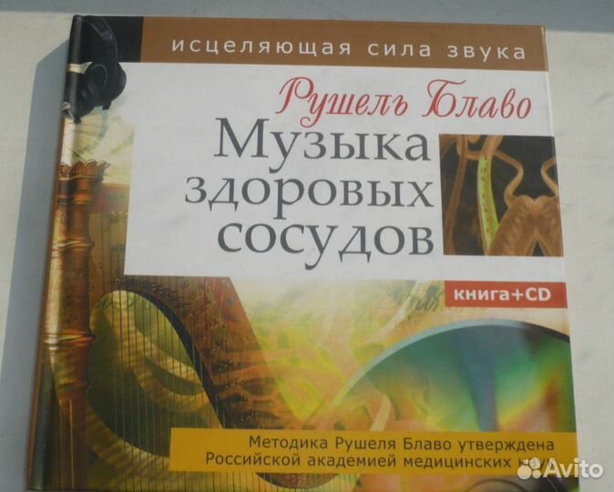 Анна Каренина,2 тома 1987 год цена за обе книги