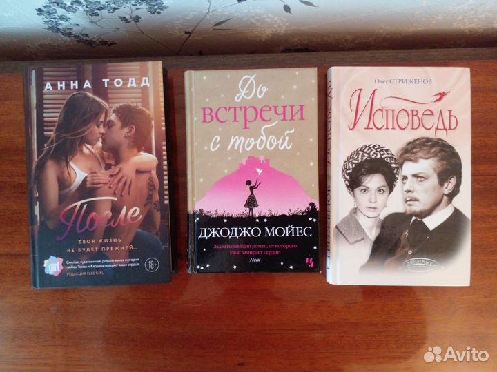 Книги разные