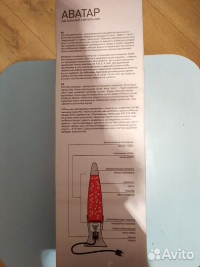 Светильник настольный новый