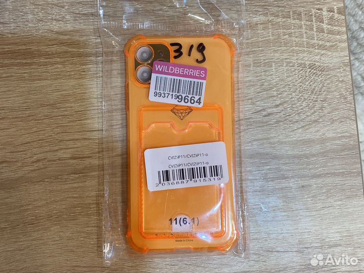 Чехол на iPhone 11 силиконовый