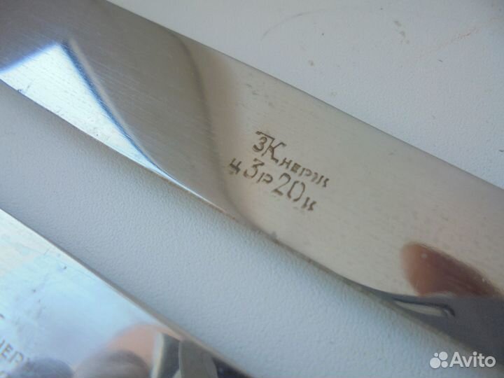 Столов приб мельх двойное серебр черн СССР 19 пред