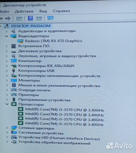 Системный блок