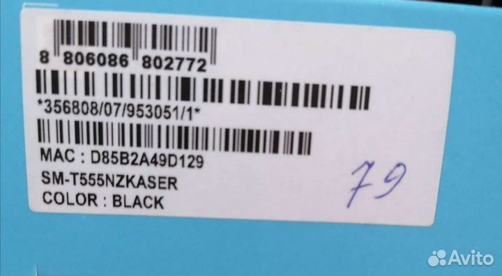 Samsung galaxy tab a