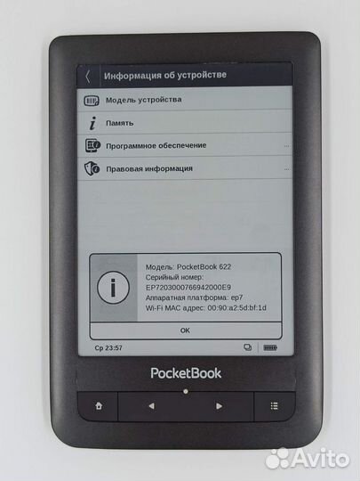 Электронная книга PocketBook 622