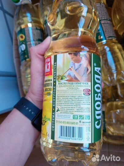 Масло подсолнечное Слобода и Благо